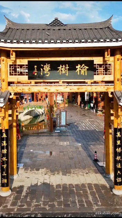 怀化榆树湾打卡地